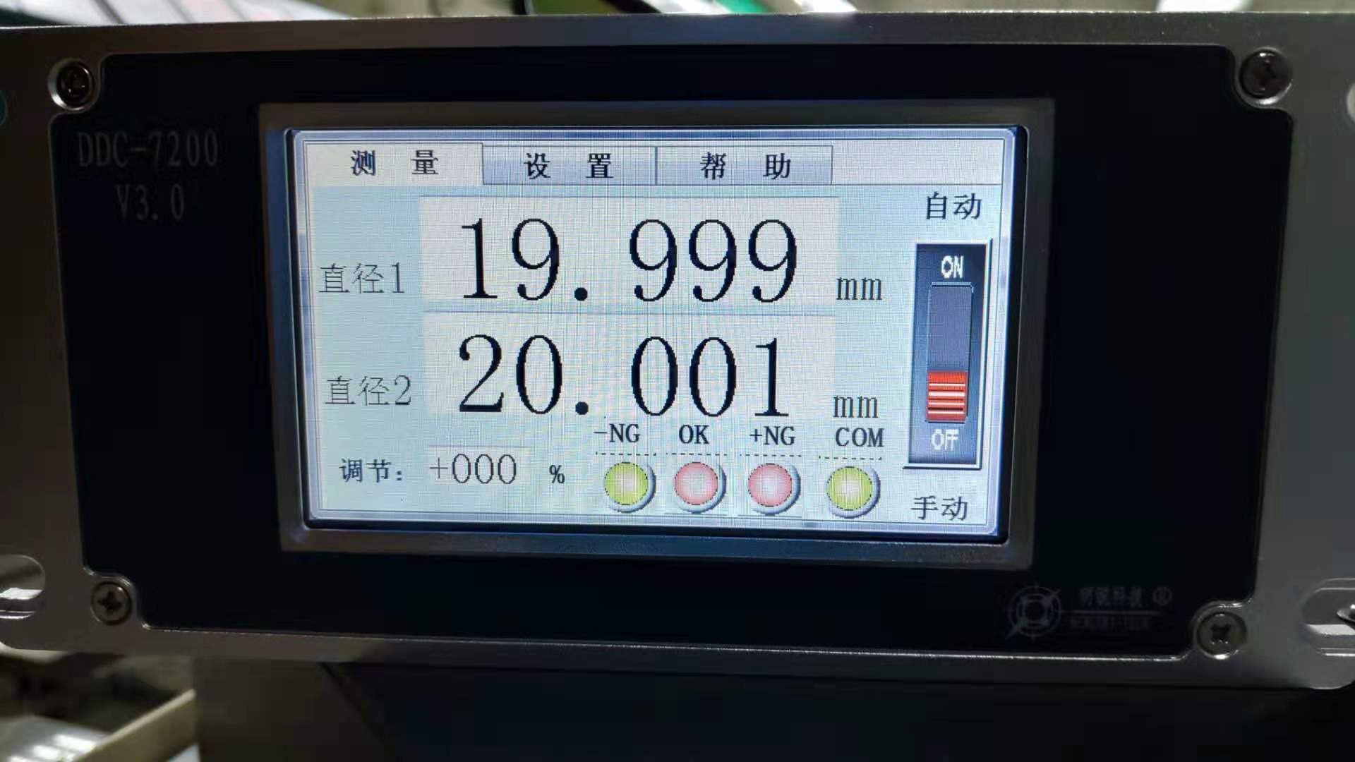 7200v3觸摸屏顯示器.jpg